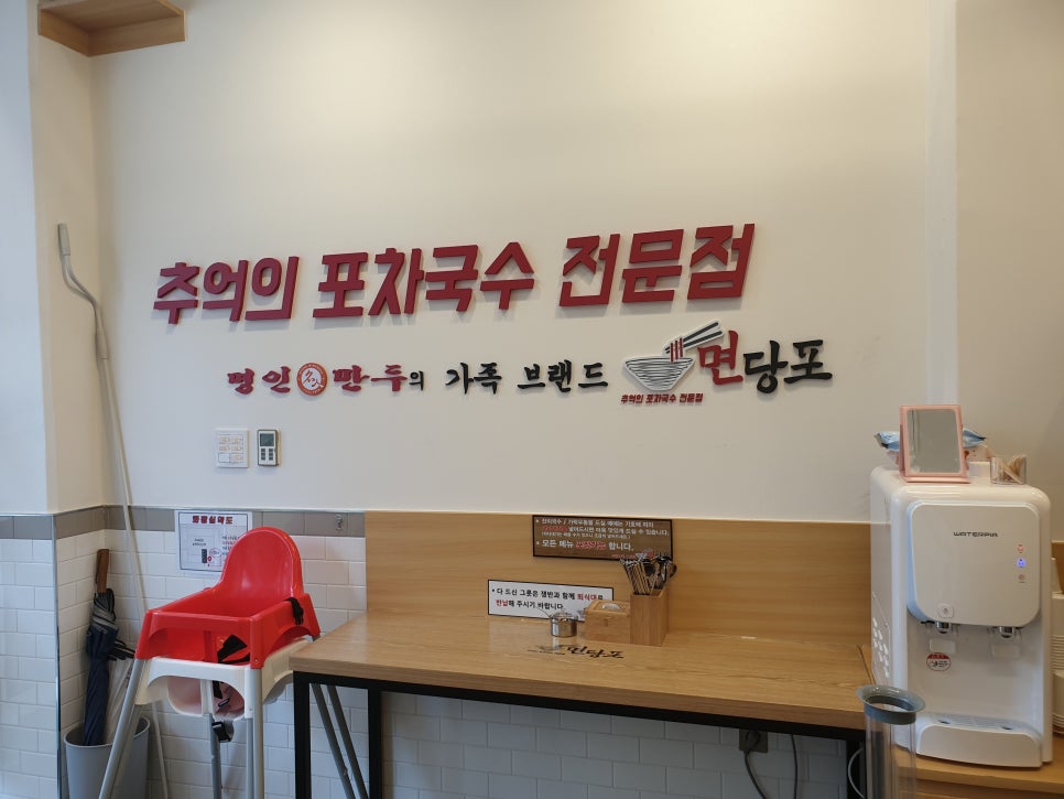 명인만두엔면당포 이미지