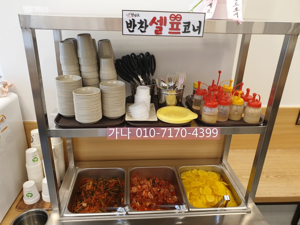 명인만두엔면당포 이미지
