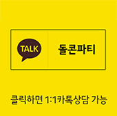 (주)더 늘봄 이미지