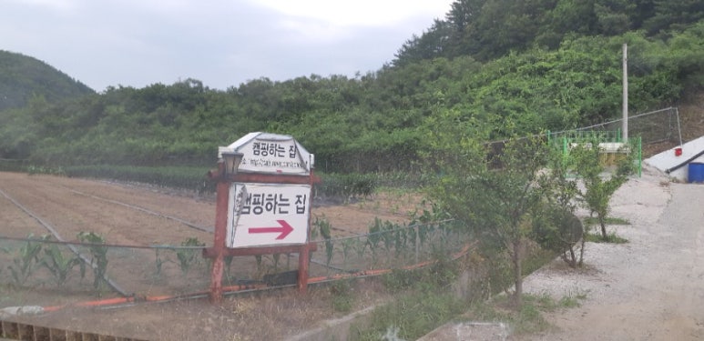 캠핑하는집 이미지