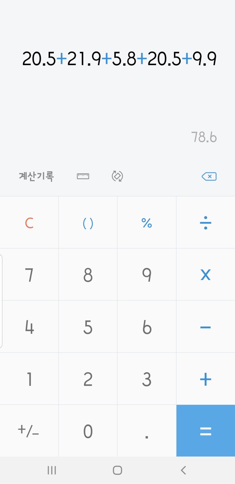 장백산갈비 이미지