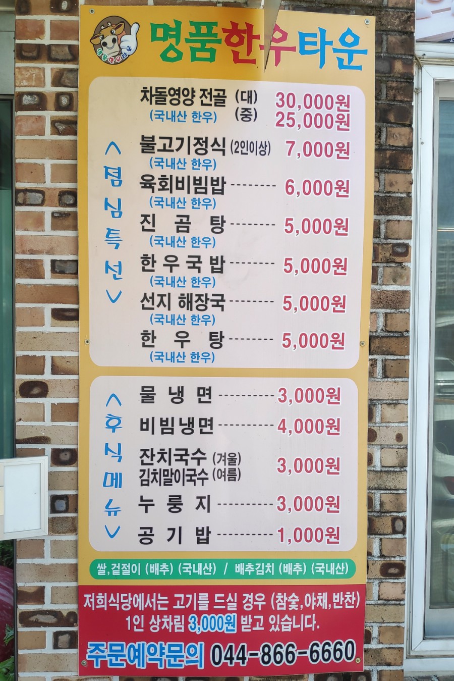 상관명품한우 이미지