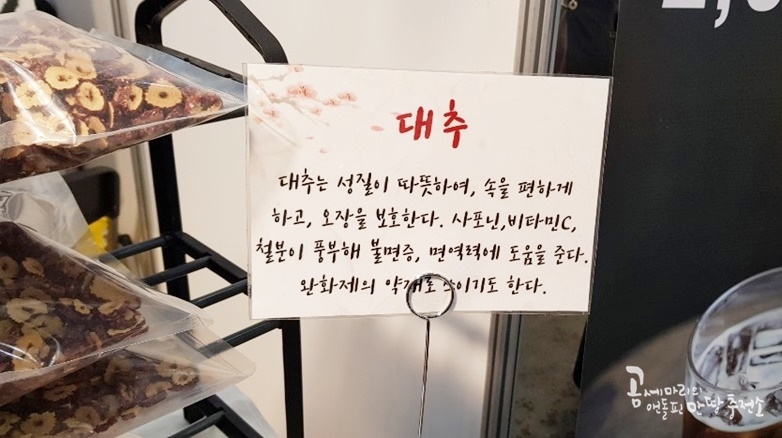 오장스넥 이미지