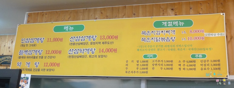 올삼 이미지