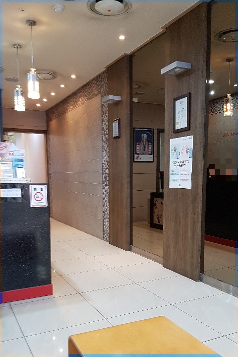스마일100치과 이미지