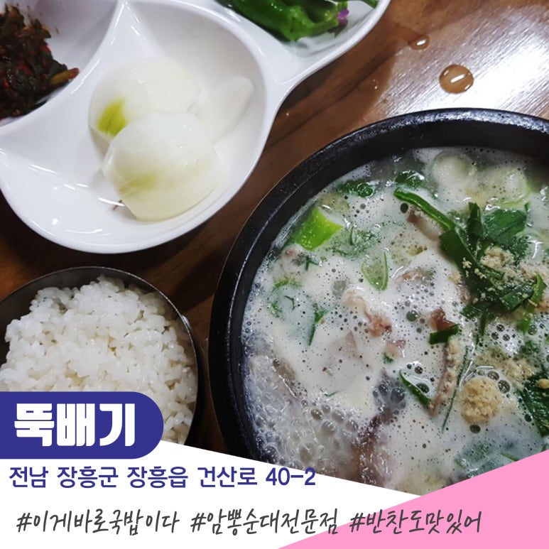 노가네족발&국밥 이미지