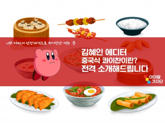 콰이찬 이미지