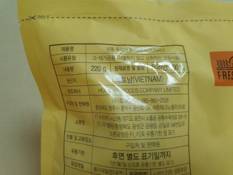 (주)호재준 이미지