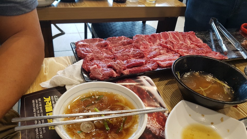 반값소 이미지
