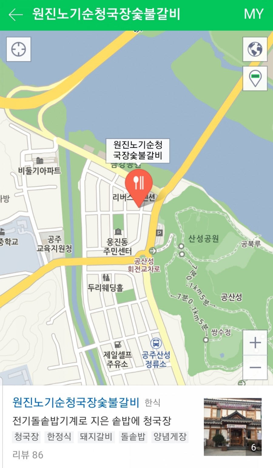 원진한우 이미지