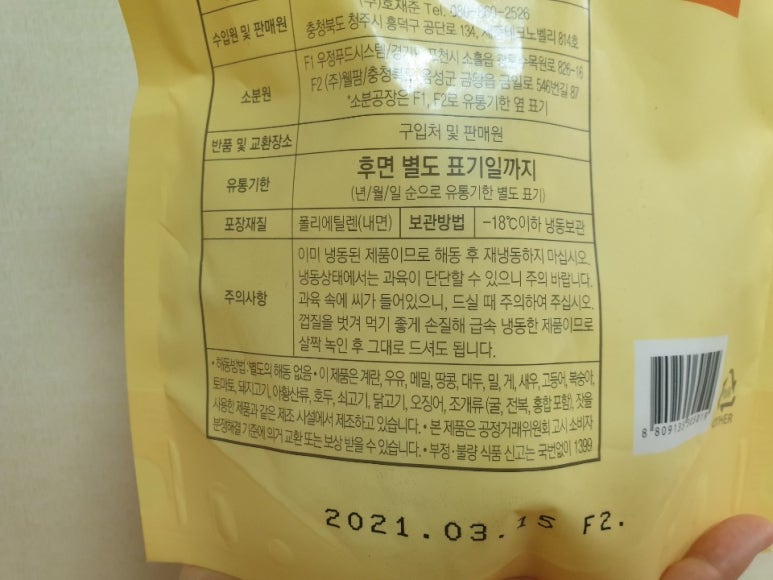 (주)호재준 이미지