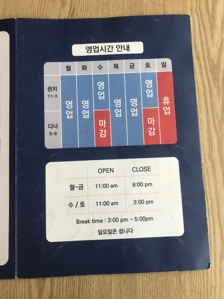 뚝배기스파게티 이미지