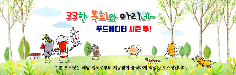 33떡볶이 이미지