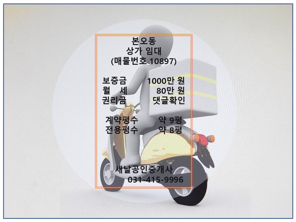 별분식 이미지
