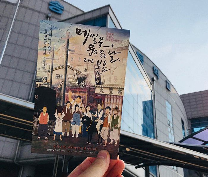 봄봄 이미지