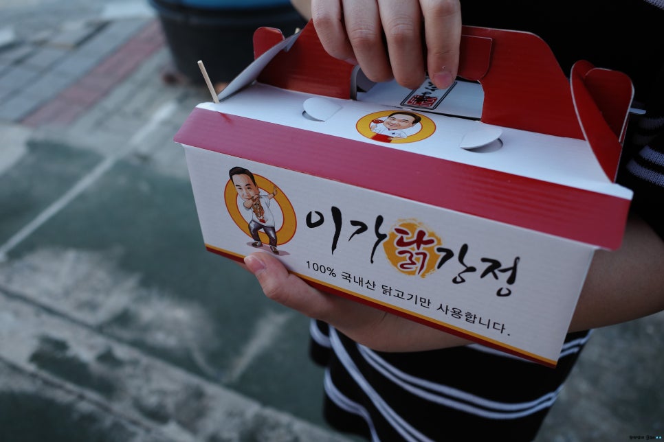 소문난닭강정 이미지