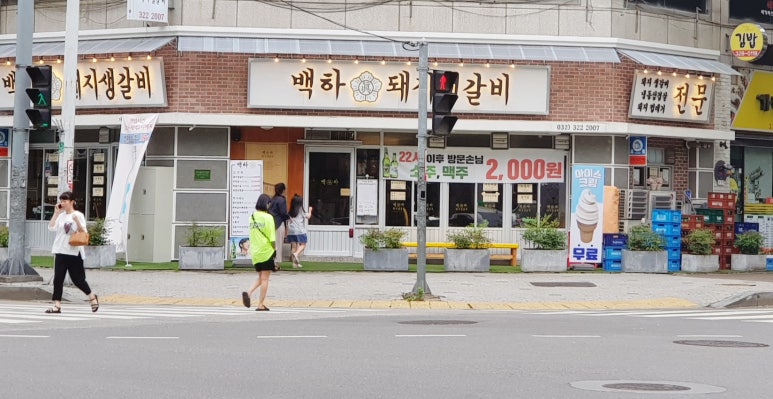 하나궁 이미지