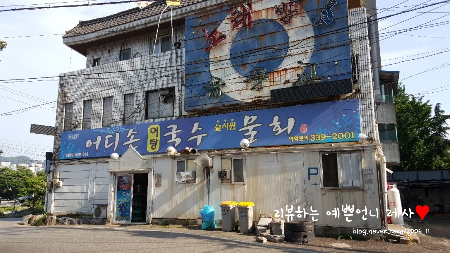 퀸노래주점 이미지