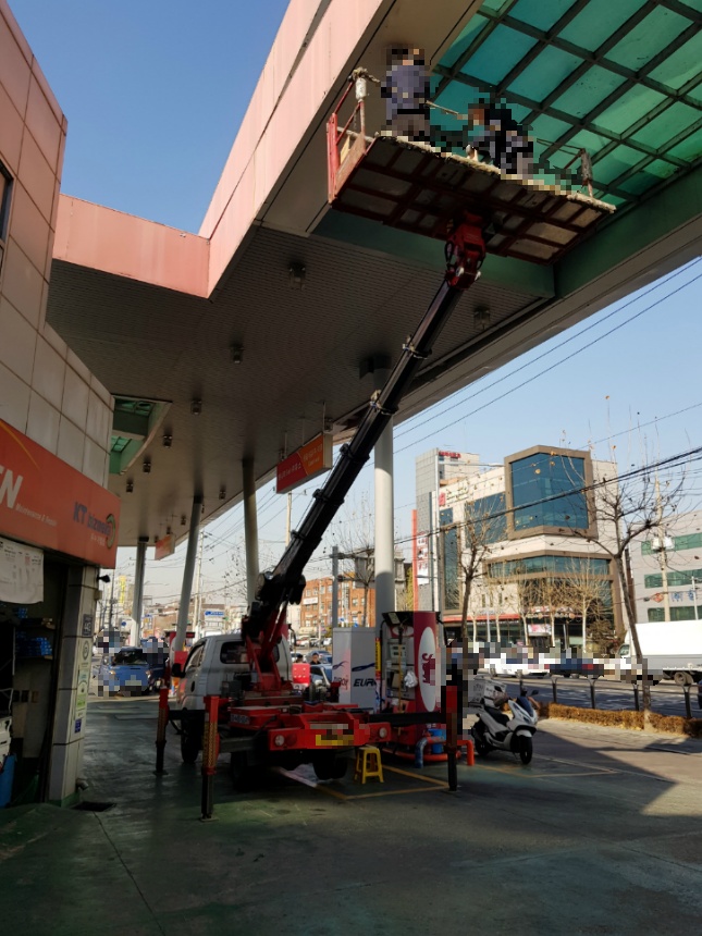 신월동주유소 이미지