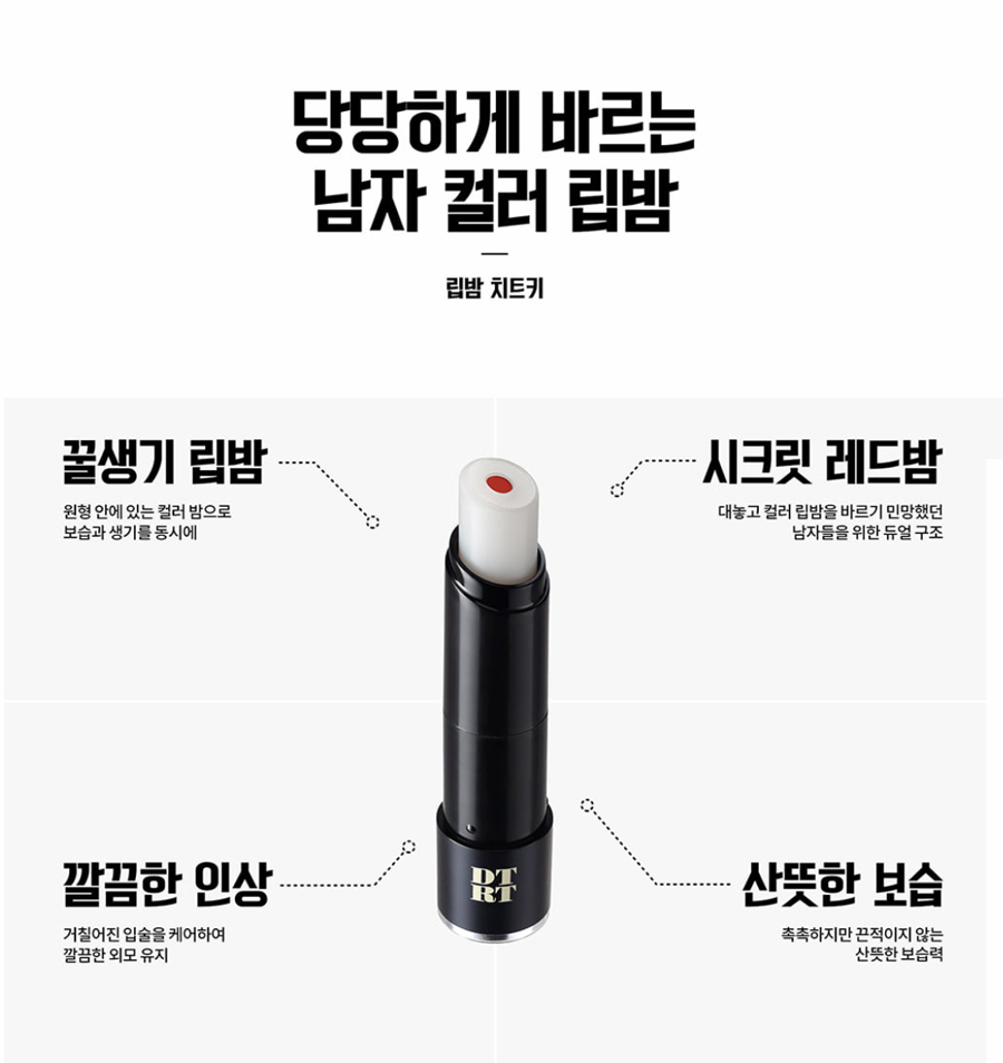 세이코스메틱 이미지