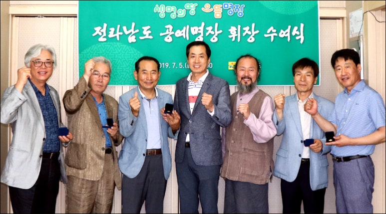 금풍공예 이미지