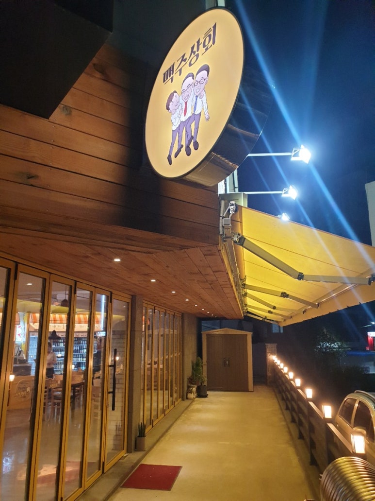 다오상회 이미지