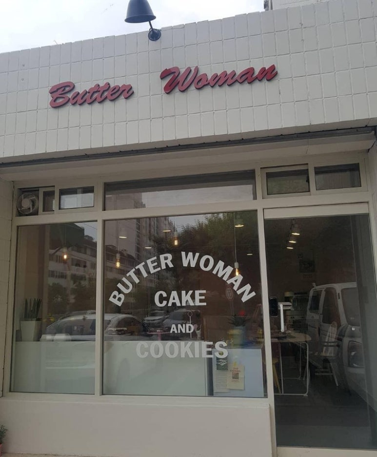 버터우먼 이미지