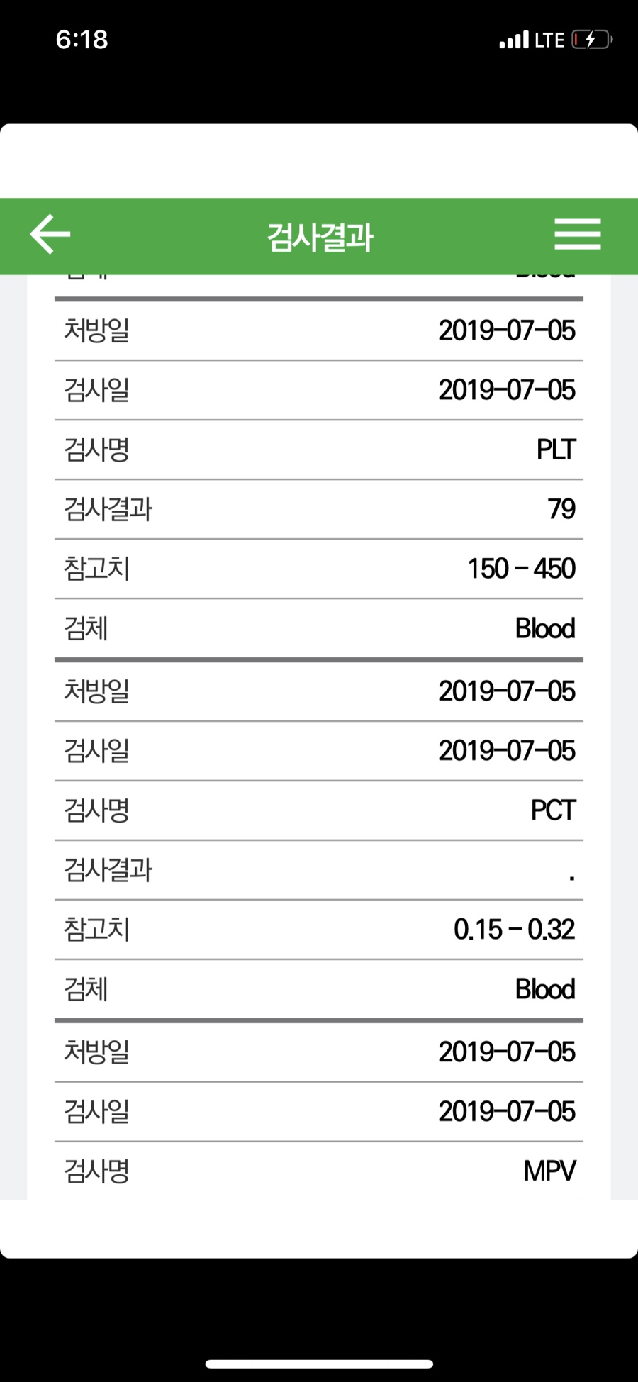 한양내과 이미지