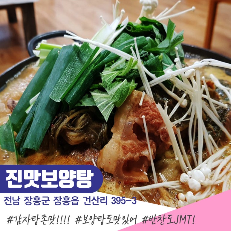 노가네족발&국밥 이미지