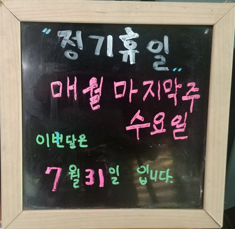 (주)다미원 이미지