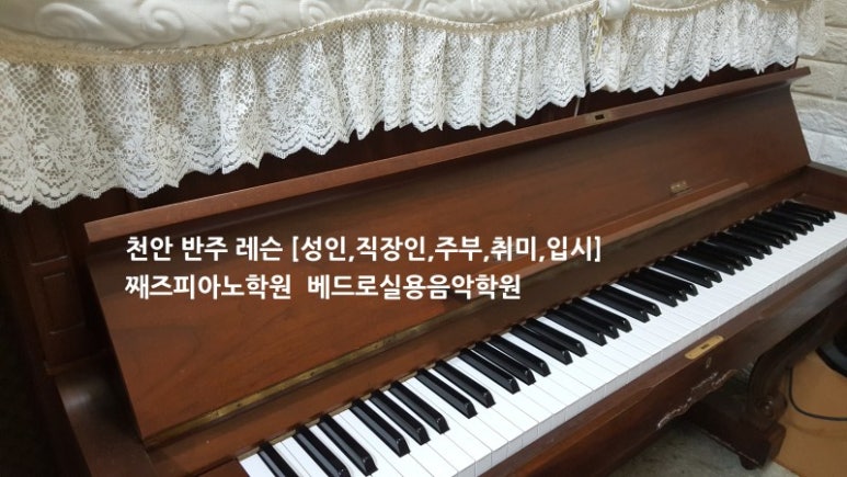 찬양음악학원 이미지