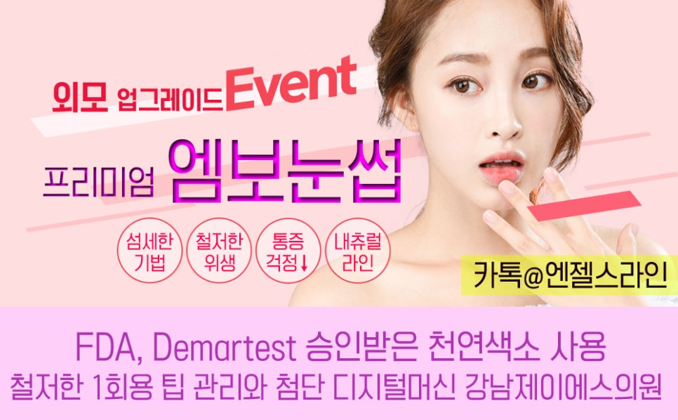 제이에스의원 이미지