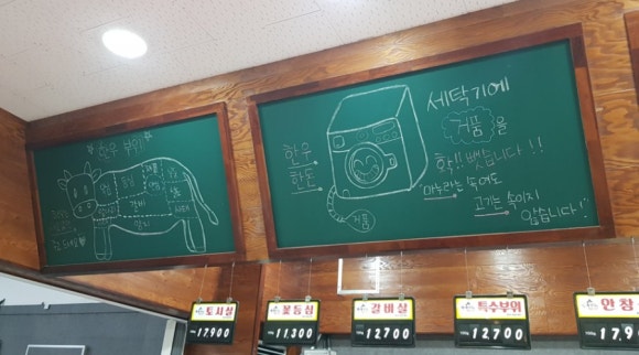 현풍상회 이미지
