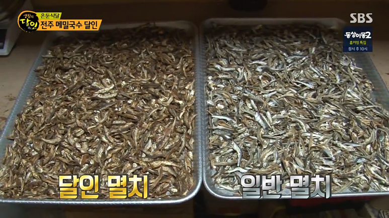 한양소바 이미지
