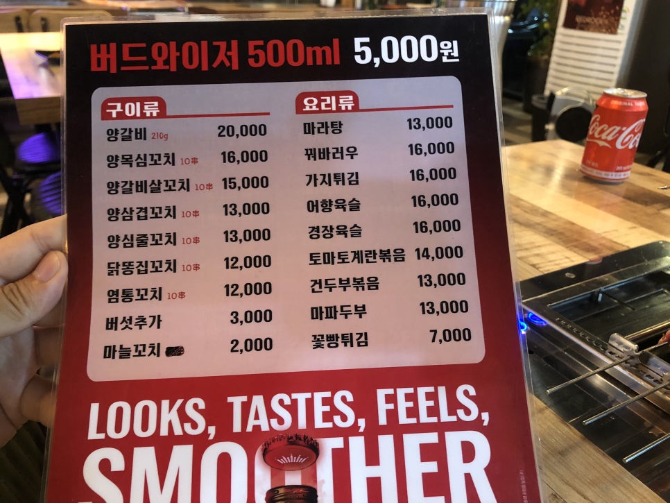 노경성 이미지