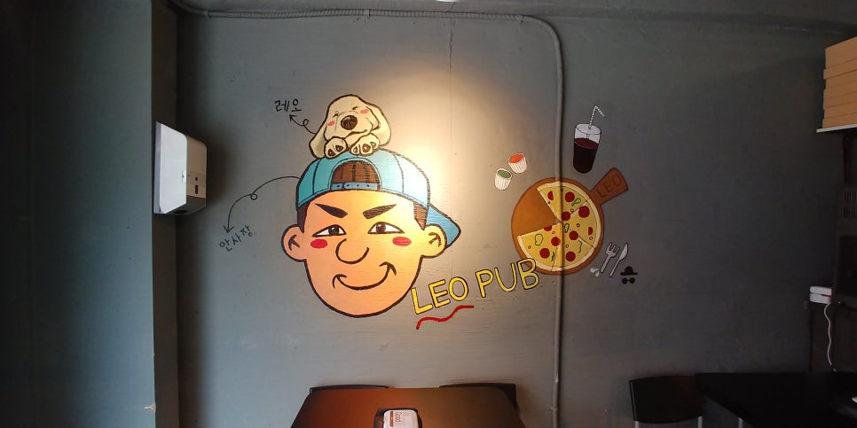 레오펍 이미지