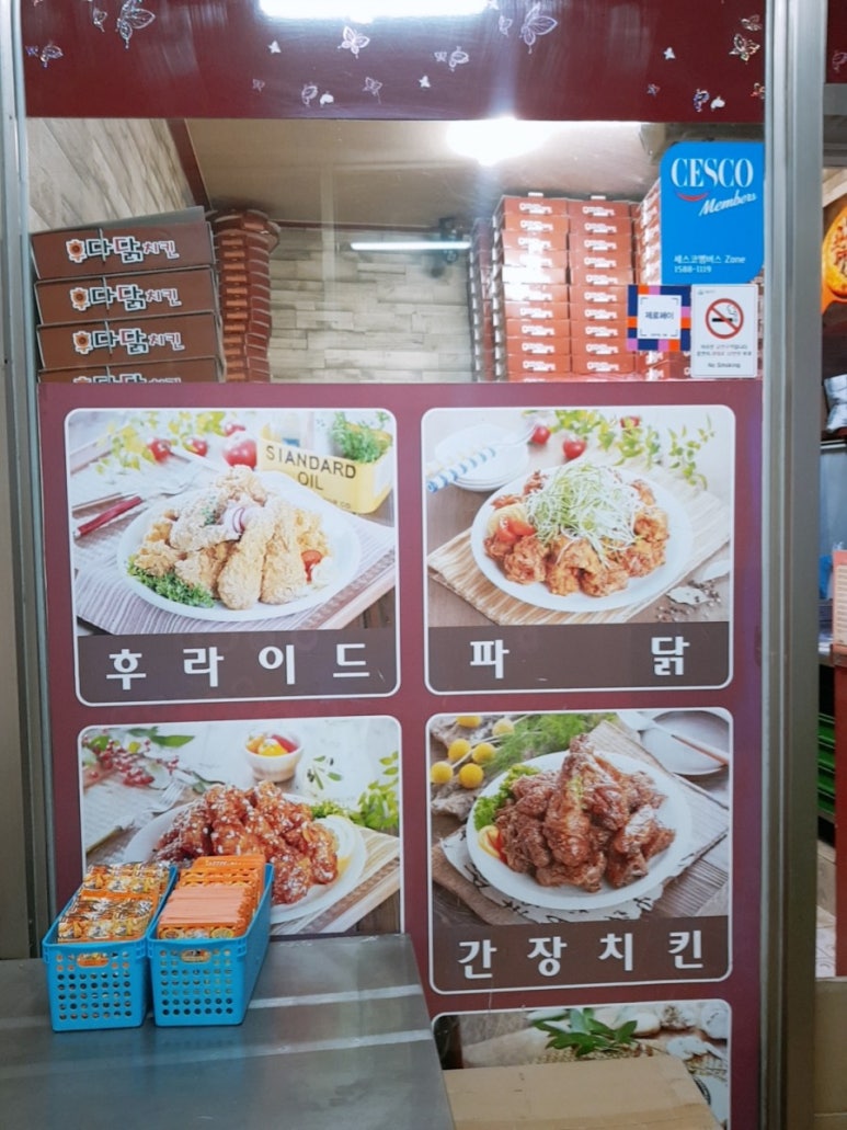 프란조피자.후다닭 이미지