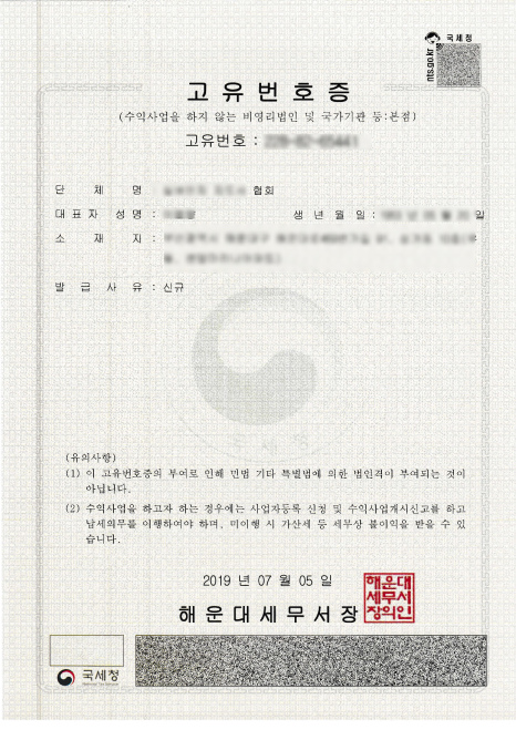 한가람행정사사무소 이미지
