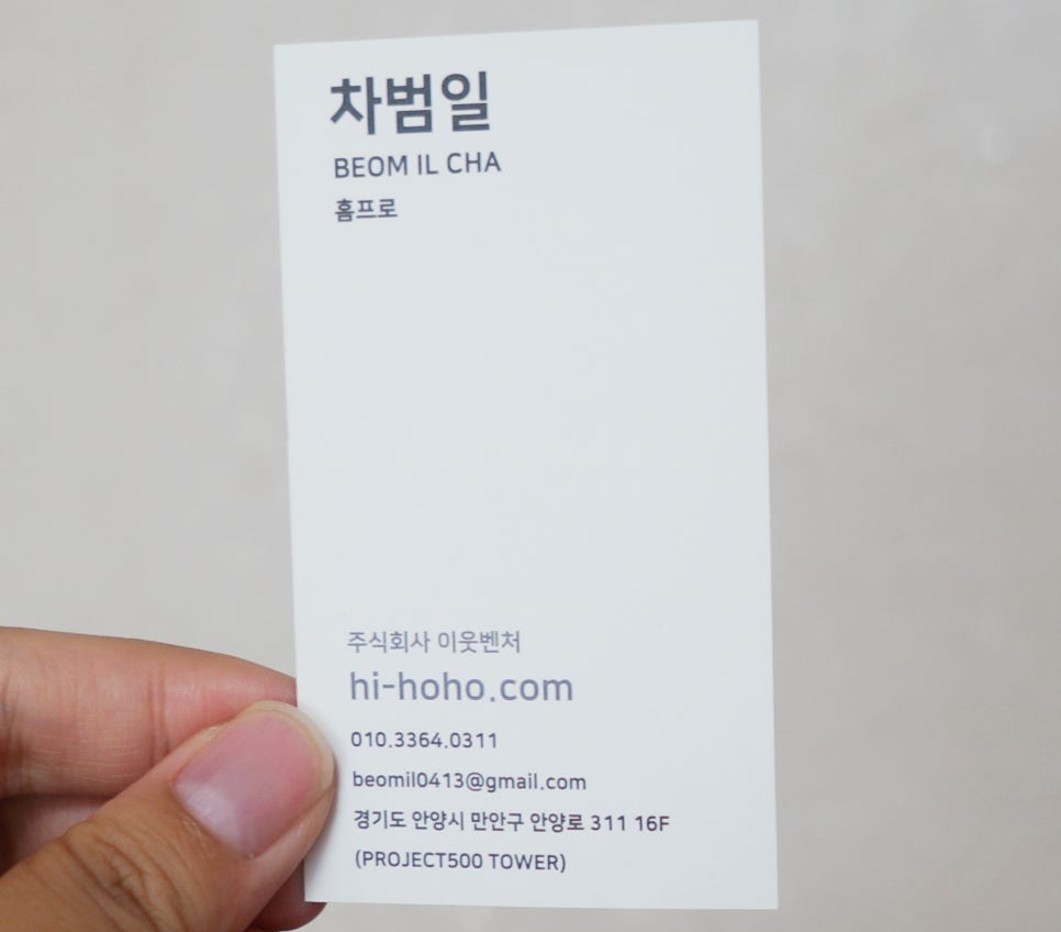 깨끗하게호호 이미지