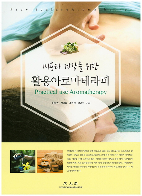 라벨테라피 이미지