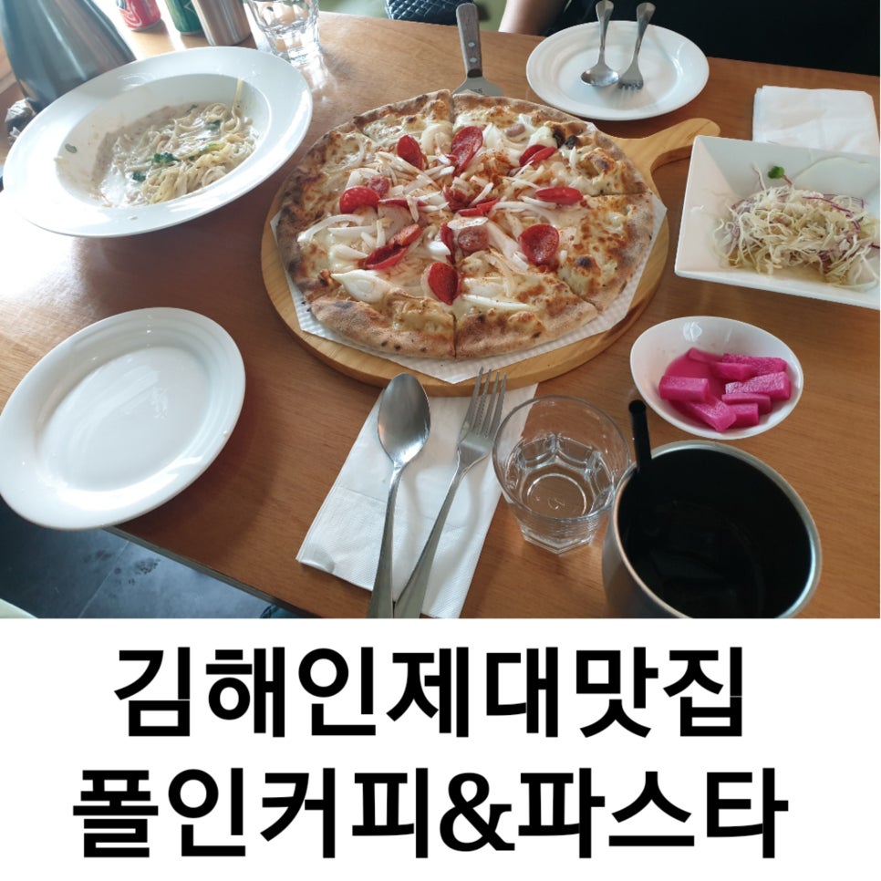 폴인커피 이미지