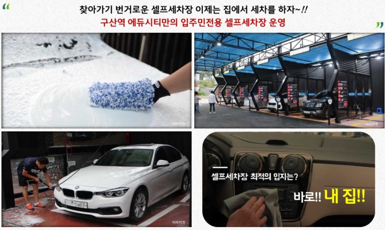 구산글로벌 이미지