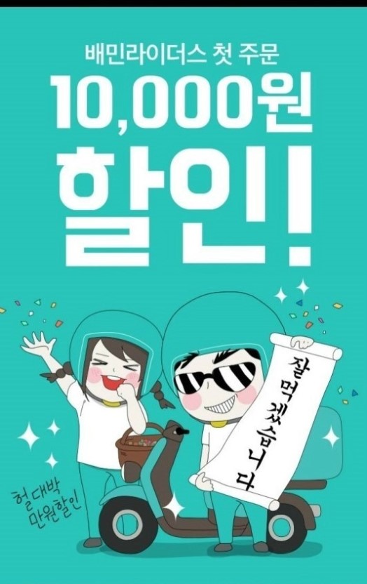 유로코피자 이미지