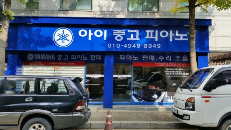 반월떡방앗간 이미지