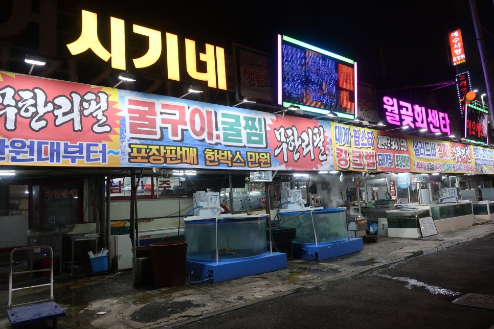 월곶회센타 이미지