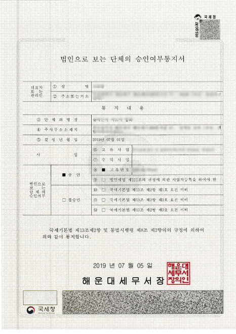 한가람행정사사무소 이미지