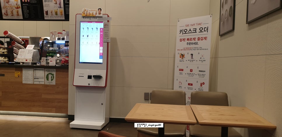 공차내포 이미지