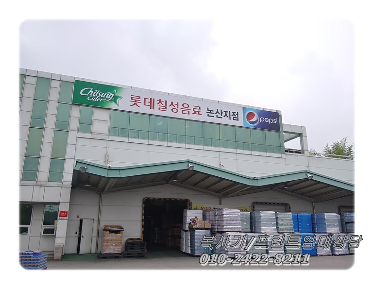 하나렌탈대전지사 이미지