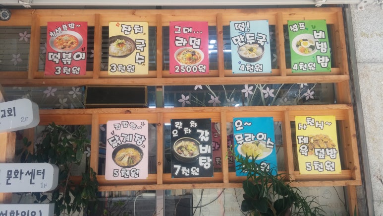 한숲푸드 이미지