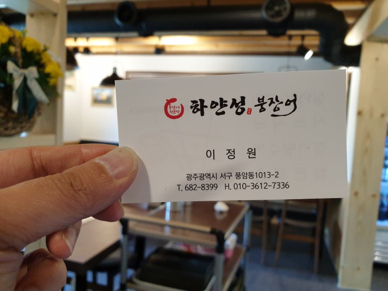 광주아나고 이미지